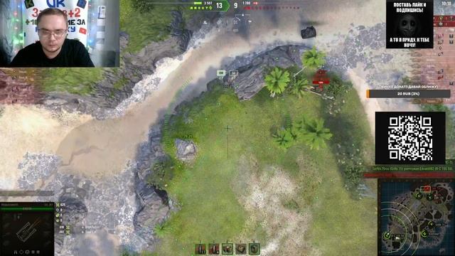 Мир танков - Новогодние задачи 07 12