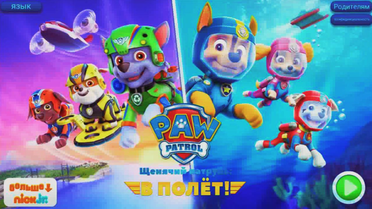 Щенячий Патруль | Приключение Щенков на Море и в Воздухе | Щенячий Патруль Смотреть Онлайн