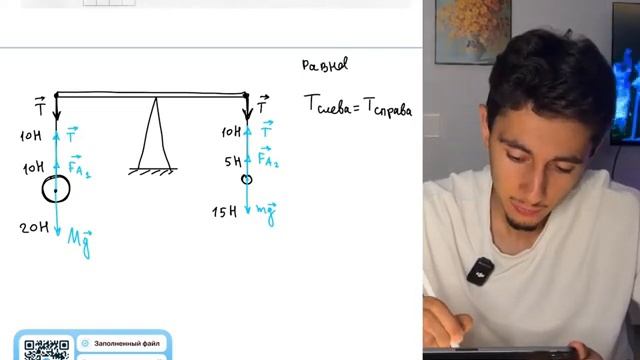 На весах, находящихся под герметично закрытым стеклянным колпаком, заполненных сжатым - №20312