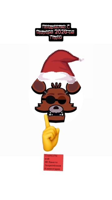 Ссылка На Мой ВК Канал в Закреплённом Комментарии!!!