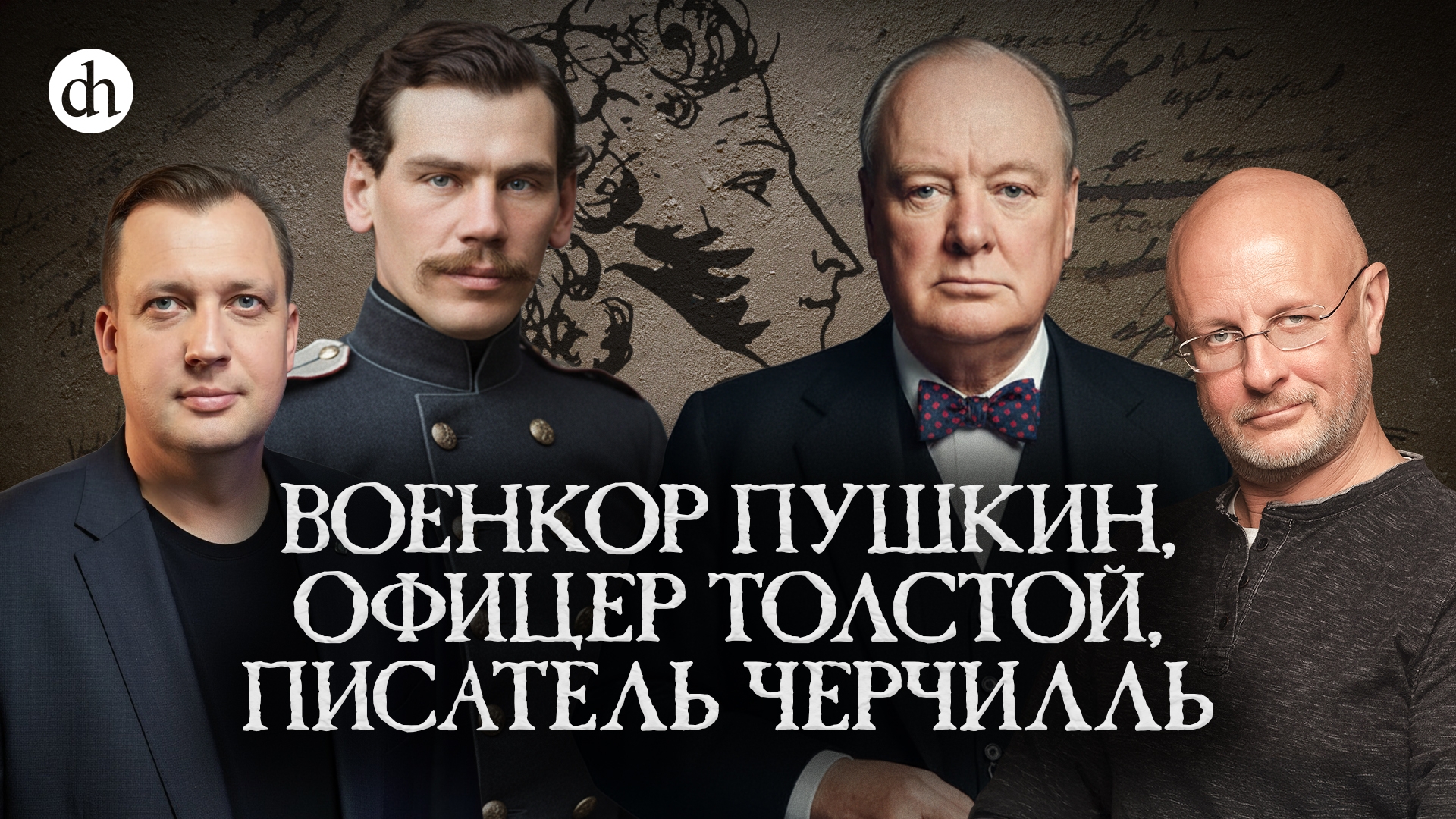 Главный литературно-исторический фестиваль года! Встречаемся в Твери