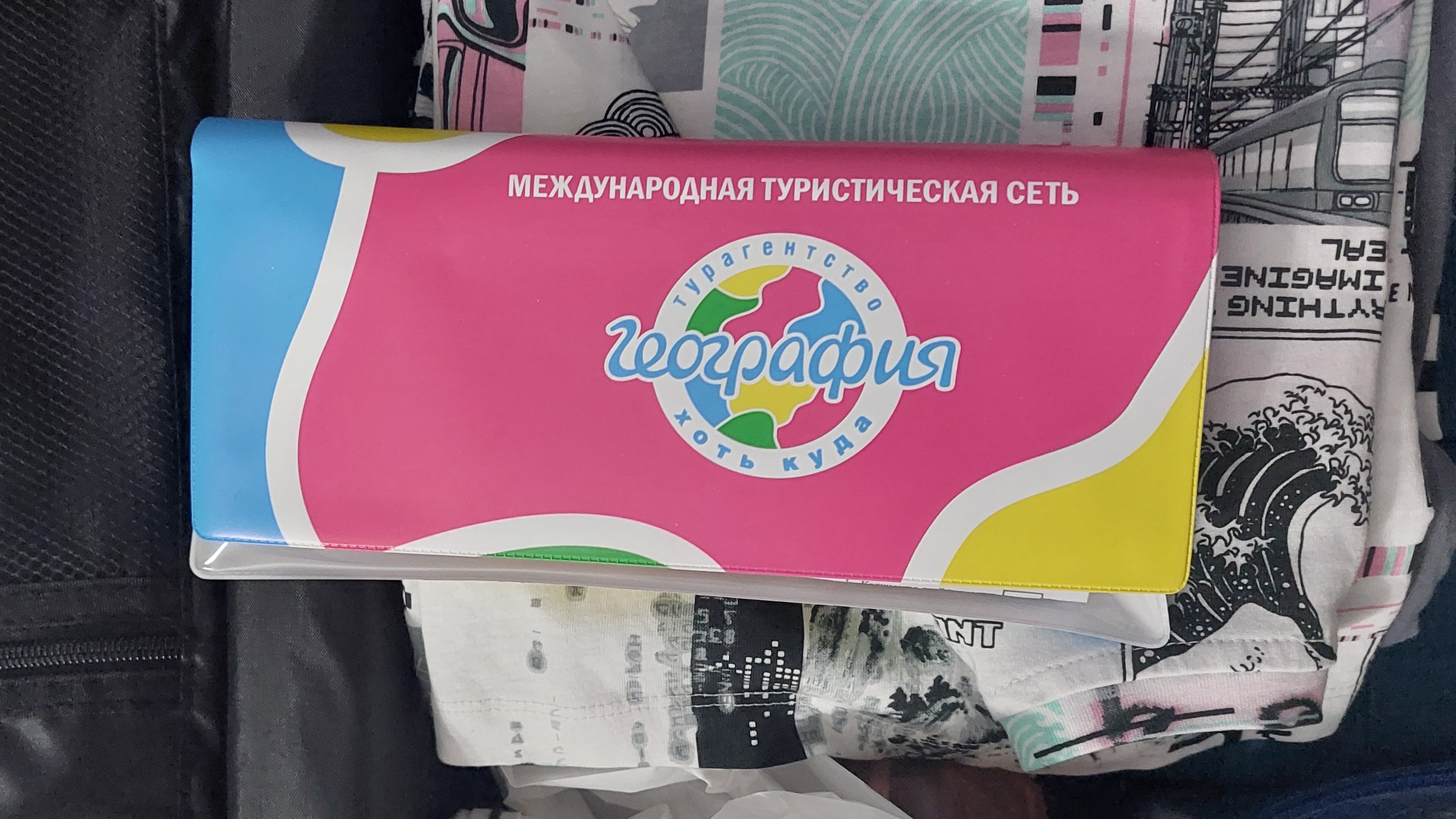 Билеты купили в Египет