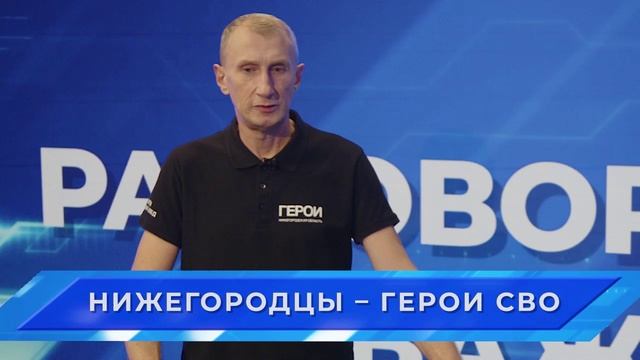 Разговор о важном 05 12 25