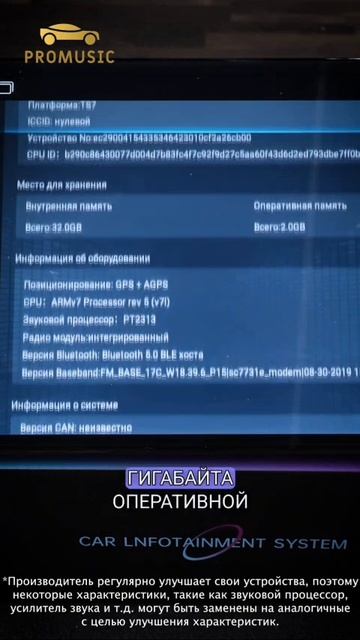 Ford Focus 2 + TS7 новый