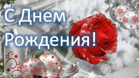 Специально для тебя-поздравления в твой день. Красивая музыкальная открытка.