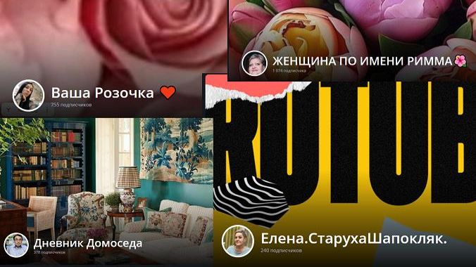 О РАЗНЫХ БЛОГЕРАХ (с юмором)