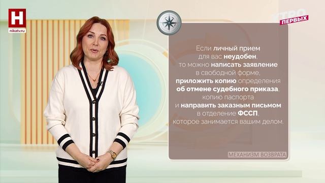 Отмена судебного приказа | ПРАВОВОЙ КОМПАС