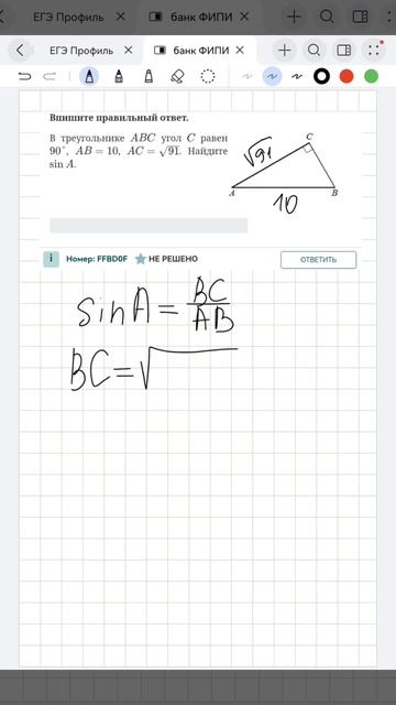 Бесплатный пробный урок в шапке профиля #математика #огэ #егэ #репетитор #уроки #сдамогэ #mathrepi