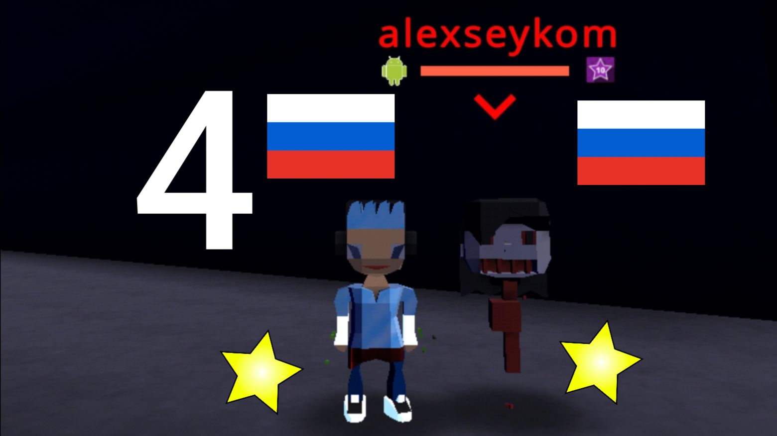 (#4) Kogama Friends. Eyes the horror game. ( с другом )