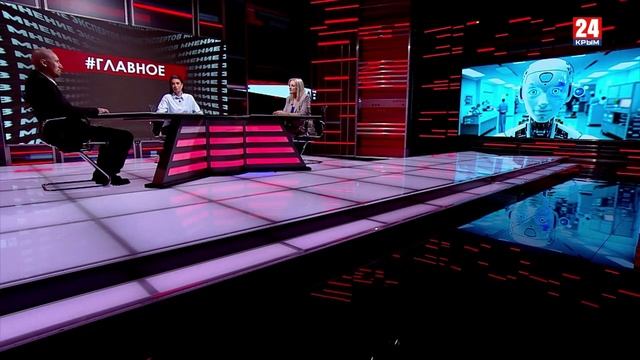 #Главное. Эмоциональный или искусственный?