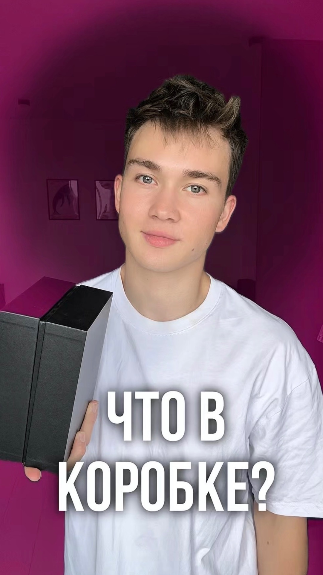 ИДЕАЛЬНЫЙ звук в одной КОРОБКЕ!