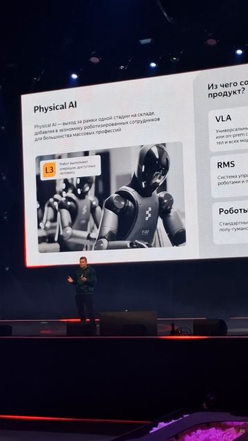 МТС True Tech Champ 2025г. - технозарисовка №12 (Москва). Новости робототехники с Андреем ЛЭД.