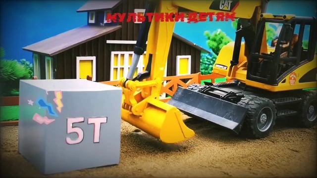 МУЛЬТИКИ ДЛЯ ДЕТЕЙ