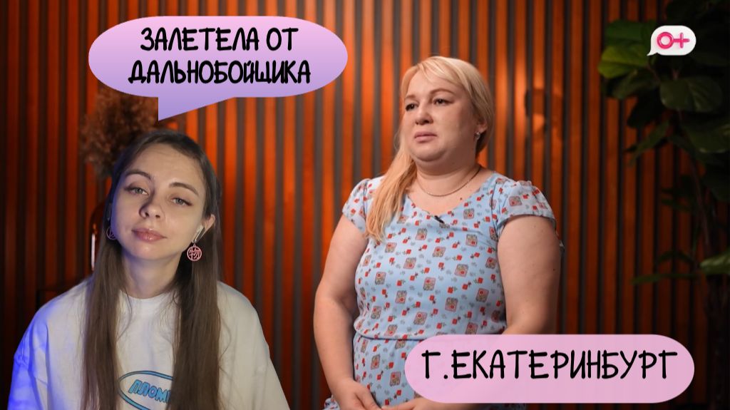 ОБЗОР БЕРЕМЕННА ПО ОБМАНУ 2 СЕЗОН 9 ВЫПУСК