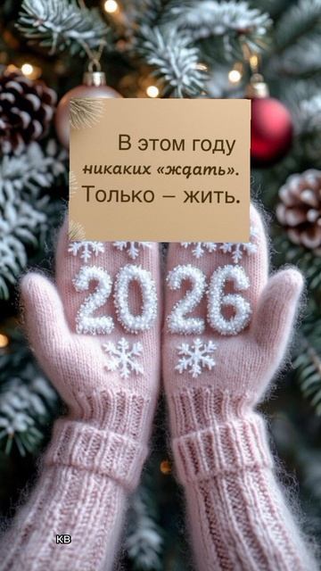 #мысли #цитаты #katyboro #афоризмы #топ #рек #shortvideo #short #shorts #viralshort #умныемысли