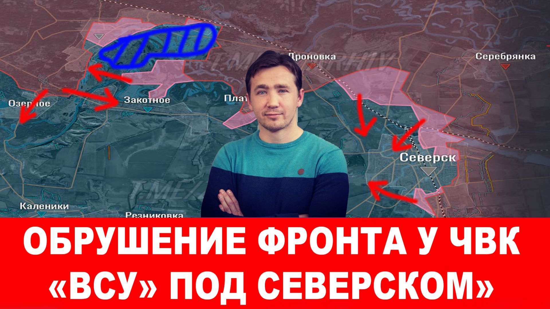 ЗЕЛЕНСКИЙ СРОЧНО ВЫЛЕТЕЛ В ЛОНДОН ТЦК ЛОВИТ ЛЮДЕЙ / ДМИТРИЙ ВАСИЛЕЦ. новости сводки
