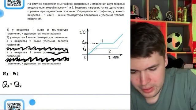 На рисунке представлены графики нагревания и плавления двух твердых веществ одинаковой - №20701