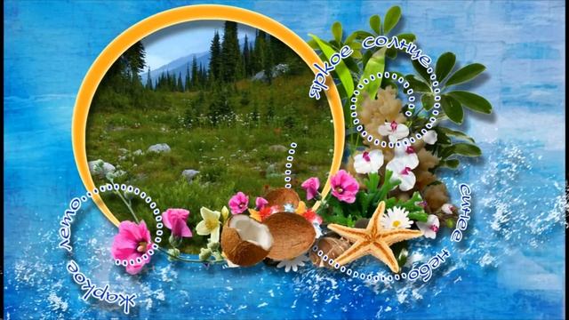 Alexey Evchenko - Доброе утро