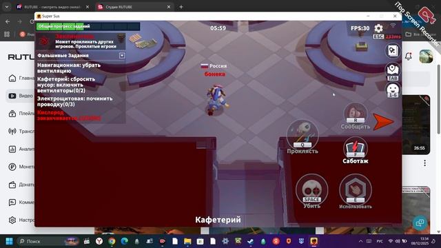 Among as но я постоянно предатель !!!