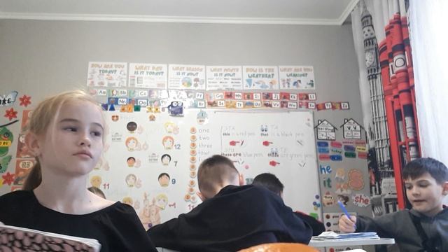 1. 4 класс. Урок 24. 08.12.2025. Группа 2