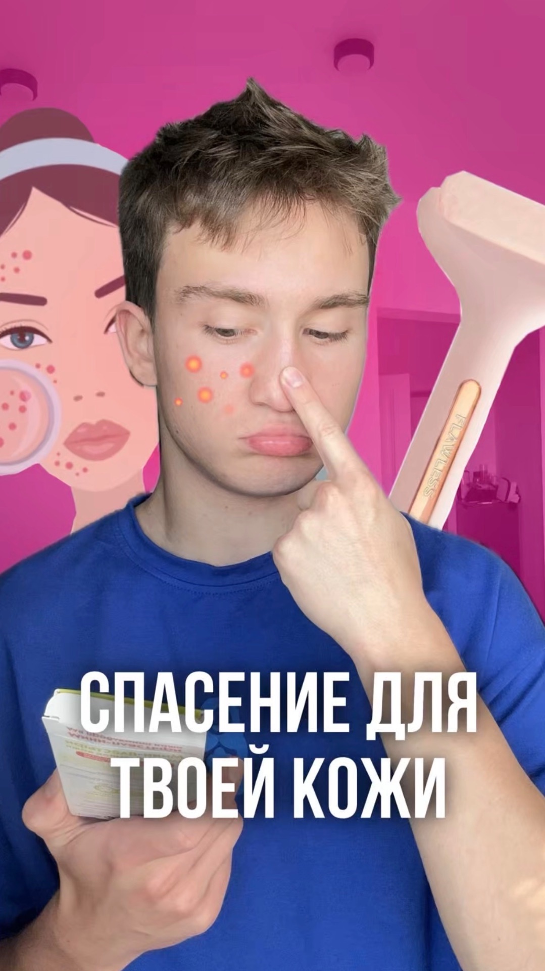 КОЖА СКАЖЕТ СПАСИБО!