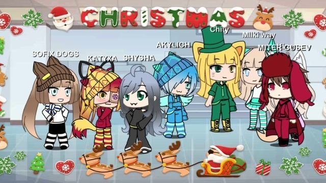 жизнь в гаче /серия 7/сезон 1/идем в шкалу