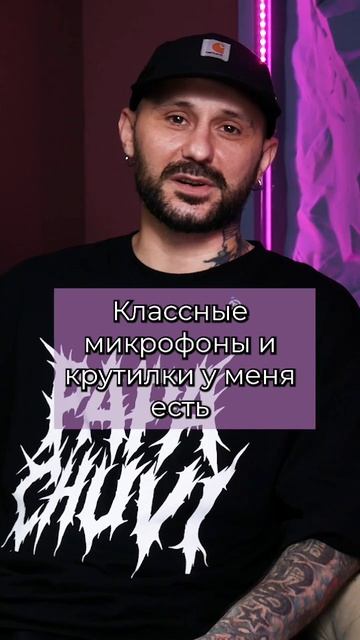 Коля Маню в гостях у ПСП шоу