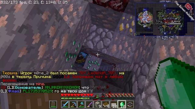 майнкрафт бедварс