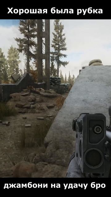 Заруба с чвк USEC - славный был бой 🤙