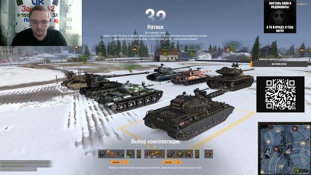 Мир танков - Новогодние задачи