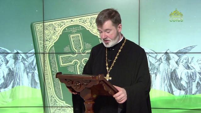 Евангелие 11 декабря. Камень, который отвергли строители, тот самый сделался главою угла?