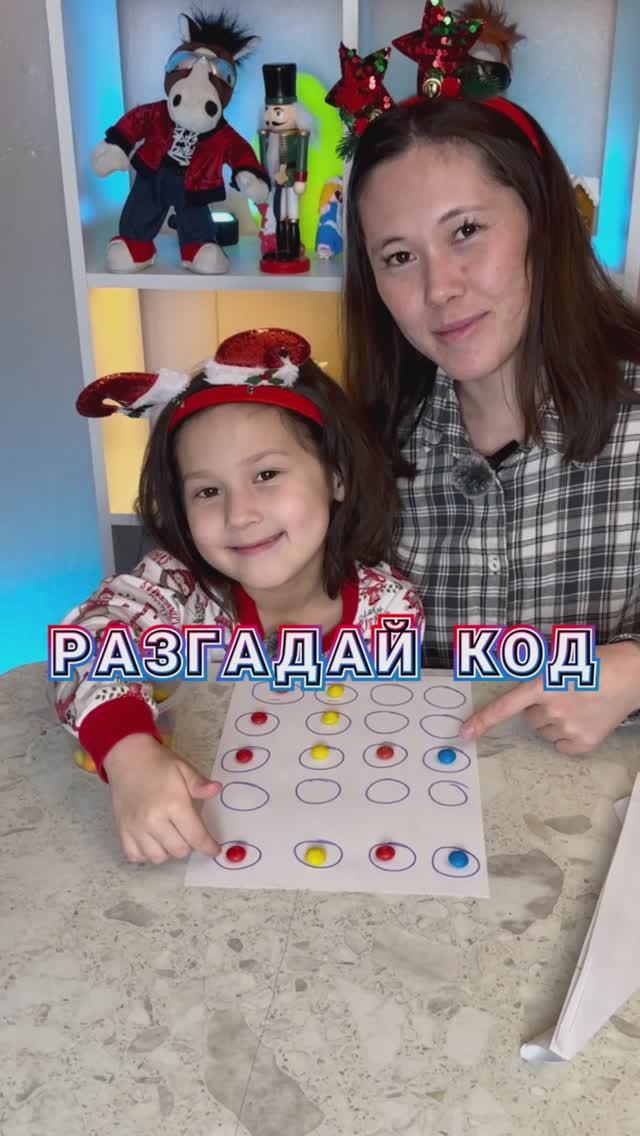Афина умеет разгадывать коды🤗