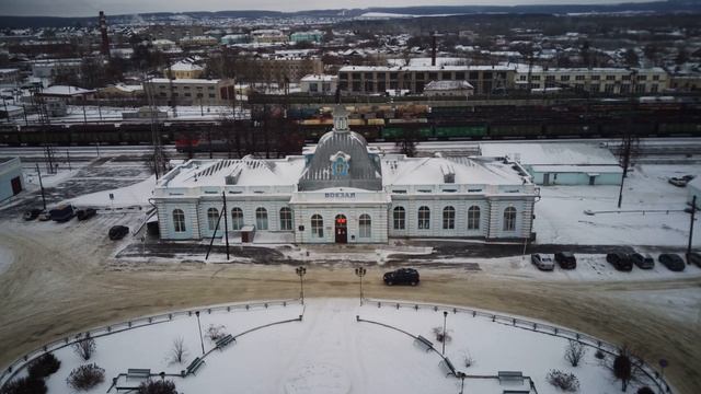Красноуфимск, Железнодорожный вокзал.