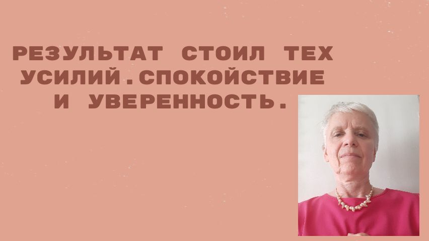 Когда начала инвестировать. Мои цели. Тоже ошибалась.