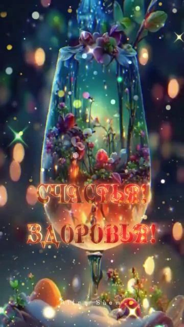 Скоро Новый Год. Красивая музыкальная открытка.