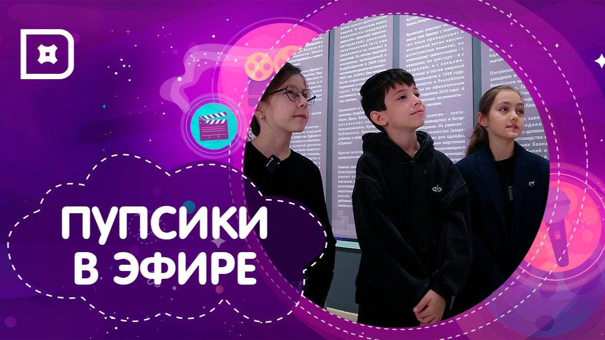 Путешествие в прошлое: исторический парк «Россия — моя история»