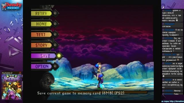 Михалыч - Odin Sphere (PS2) - часть 2/3
