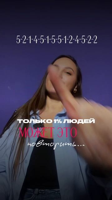 Тренируем мозг и память…