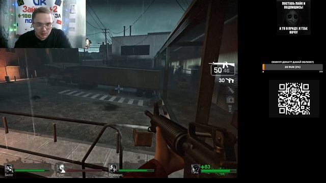 Left 4 Dead компания нет милосердию