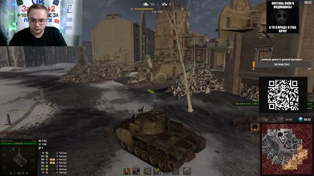 Стальной охотник 08 12