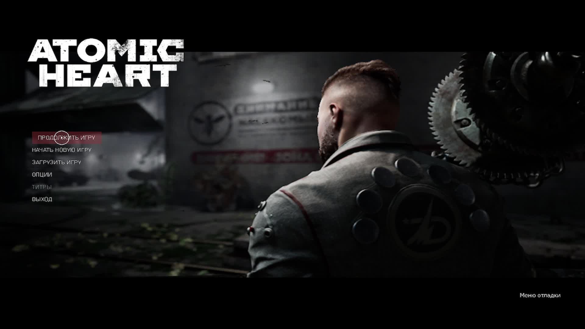 АТОМНОЕ 🤫 СЕРДЦЕ КОЛБОЧКИ ПРОДКА