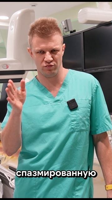 Твоя судорога никогда не пройдёт, если просто забудешь о ней. Смотри новый подкаст у нас в профиле