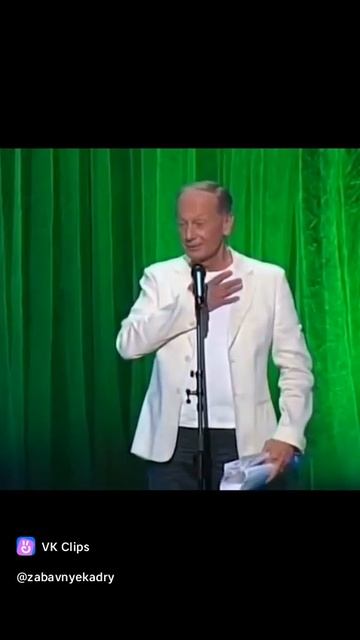 михаил задорнов