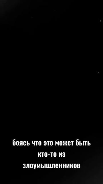 Страшные истории ИИ