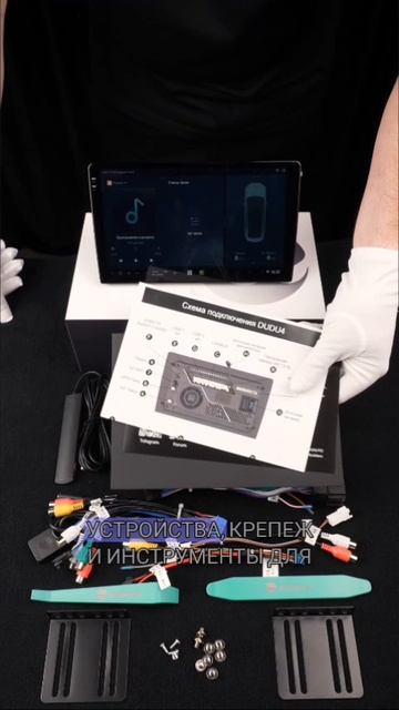 Ford Focus 3 Mk3 + Dudu 4