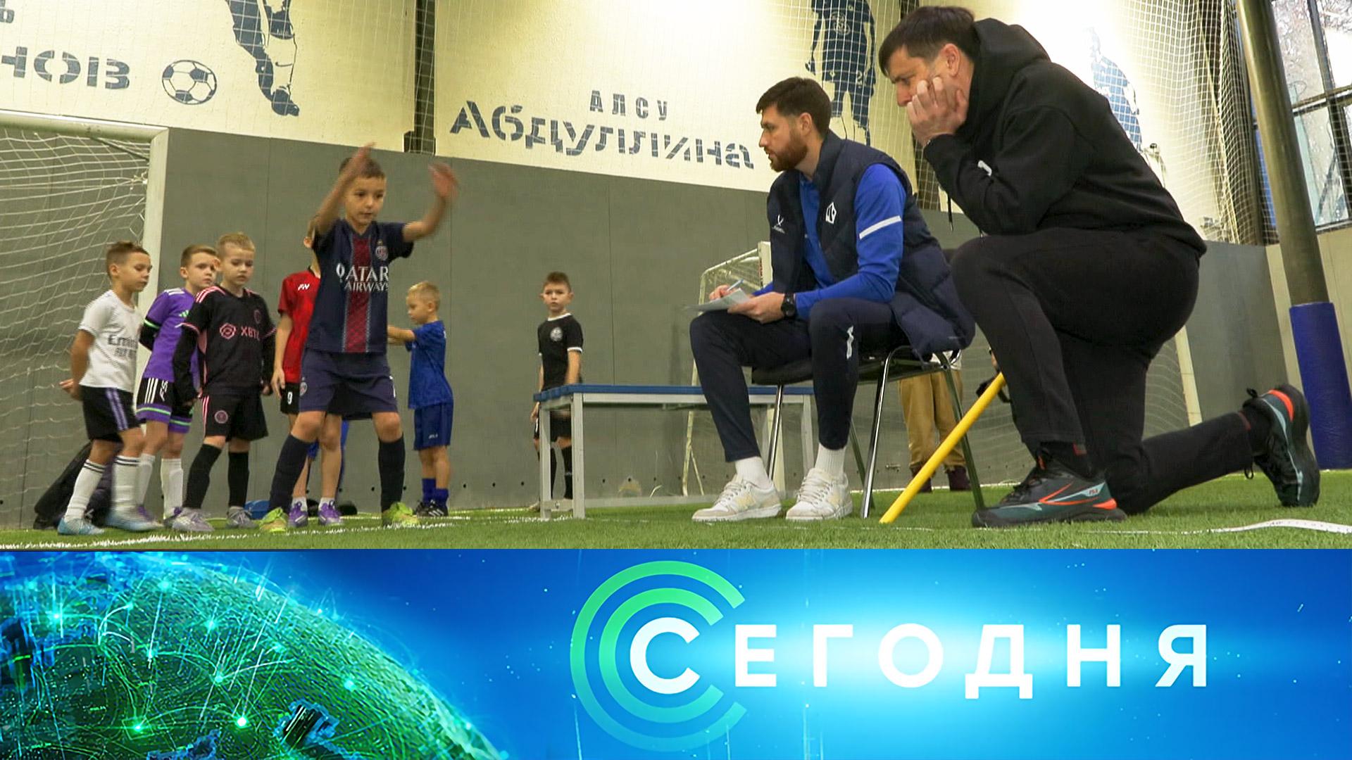 «Сегодня»: 9 декабря 2025 года. 19:00 | Выпуск новостей | Новости НТВ