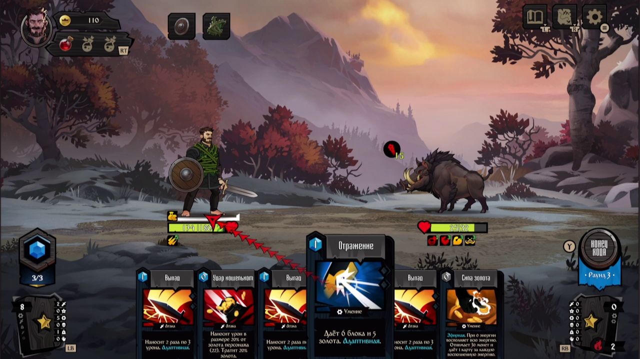 Достижение «Deadly Skill» в Knock on the Coffin Lid