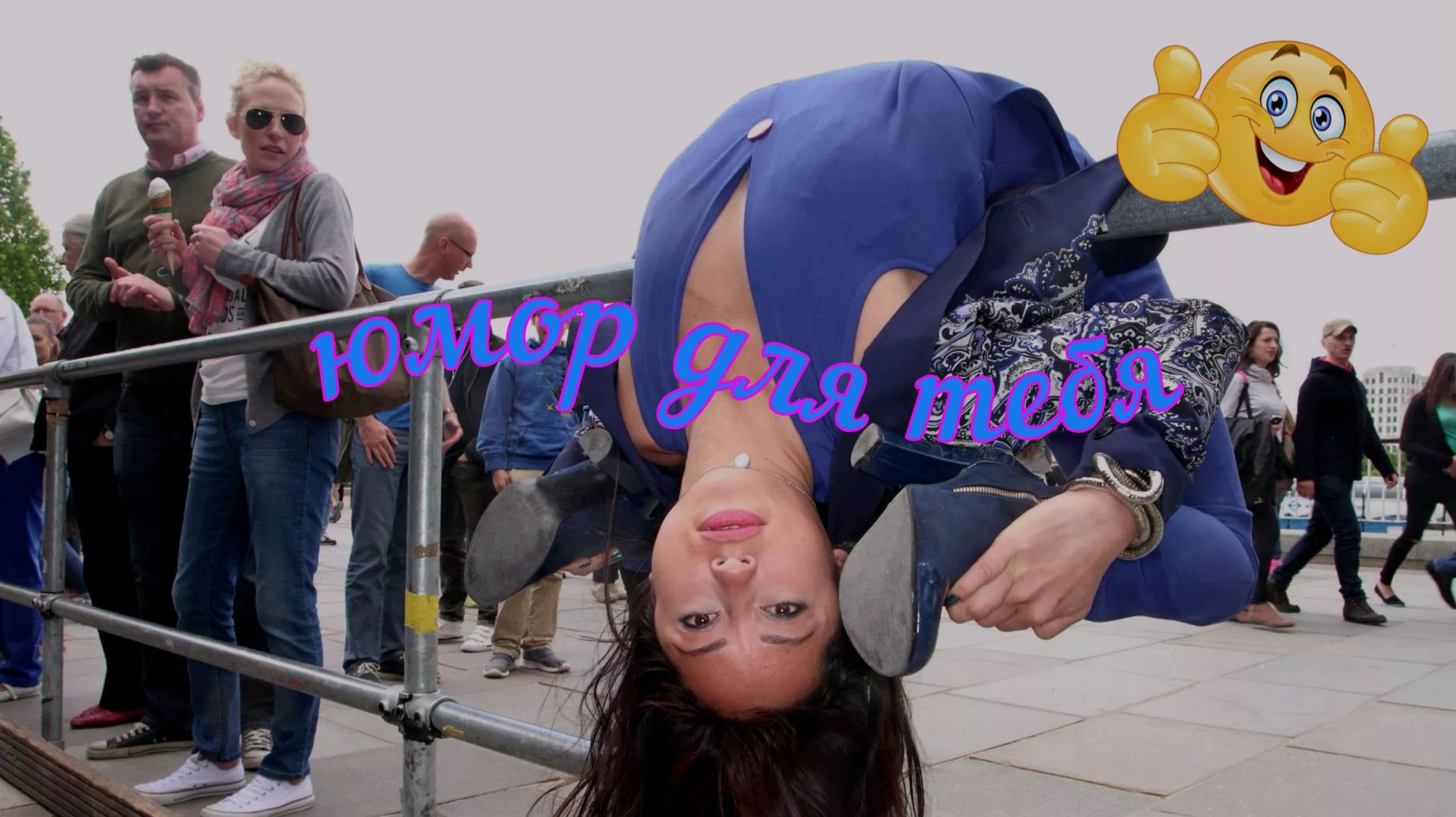 Смешная подборка с тик-ток, Я ржал до слез, Смешные видео, Приколы за декабрь 3