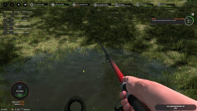 Professional Fishing 2 #20 чайное прохождение