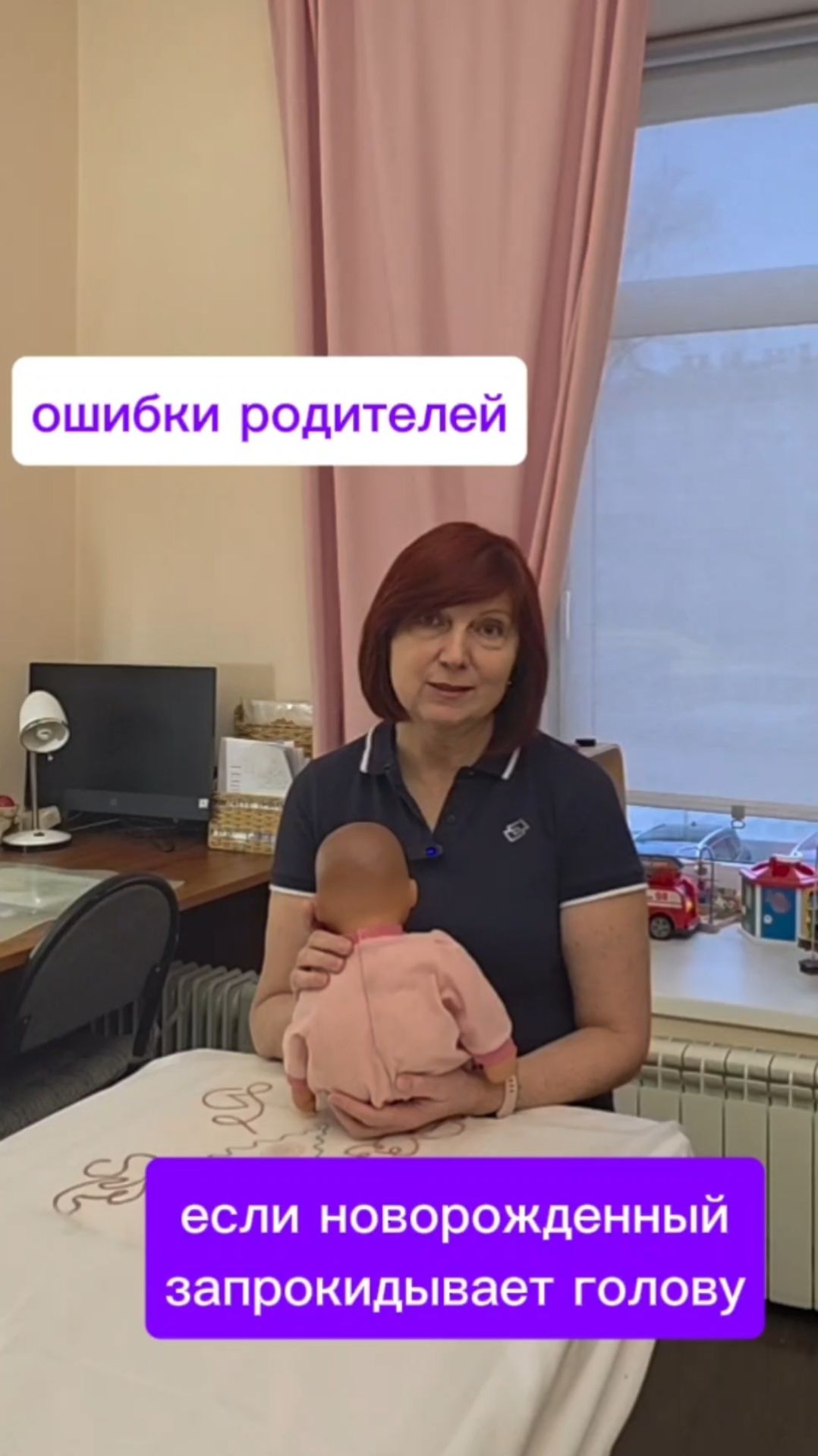 Если новорожденный запрокидывает голову